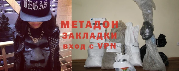 MDMA Premium VHQ Бронницы