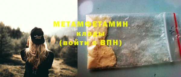 MDMA Premium VHQ Бронницы