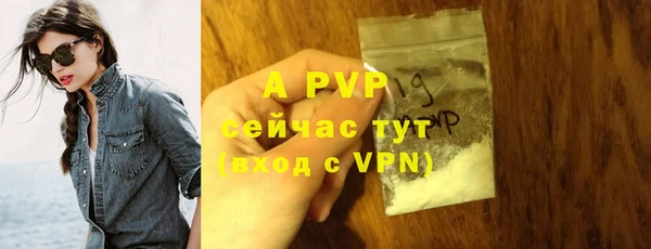 MDMA Premium VHQ Бугульма