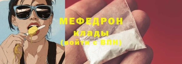 MDMA Premium VHQ Бугульма