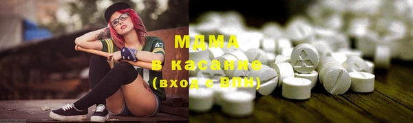 MDMA Premium VHQ Бугульма