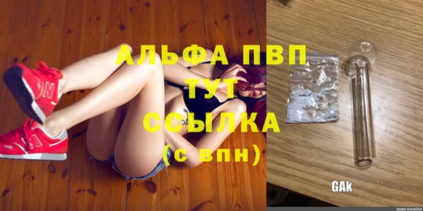 MDMA Premium VHQ Бугульма