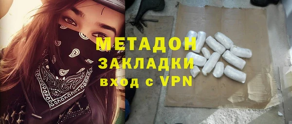 MDMA Premium VHQ Бугульма